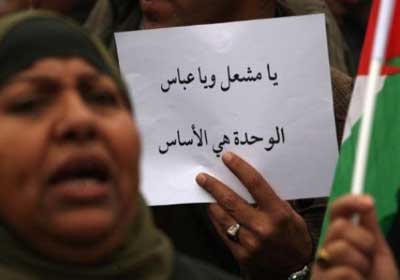 أطرافًا في حركتي حماس وفتح بأنها لا تريد إنهاء الانقسام وإتمام المصالحة، حرصًا على مصالح ذاتية وحزبية ضيقة